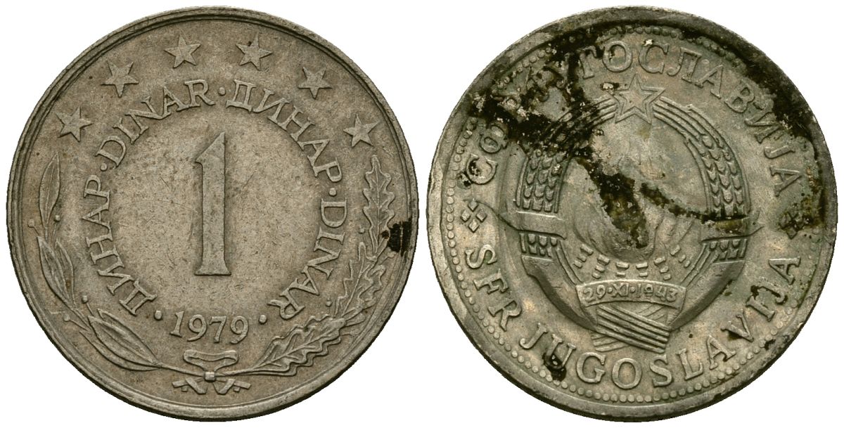 Югославия 1 динар 1979 KM 59 медь никель цинк 4138-136