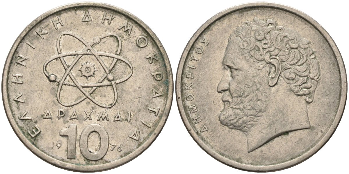 Греция 10 драхм 1976 Демокрит KM 119 медно-никель 4587-831