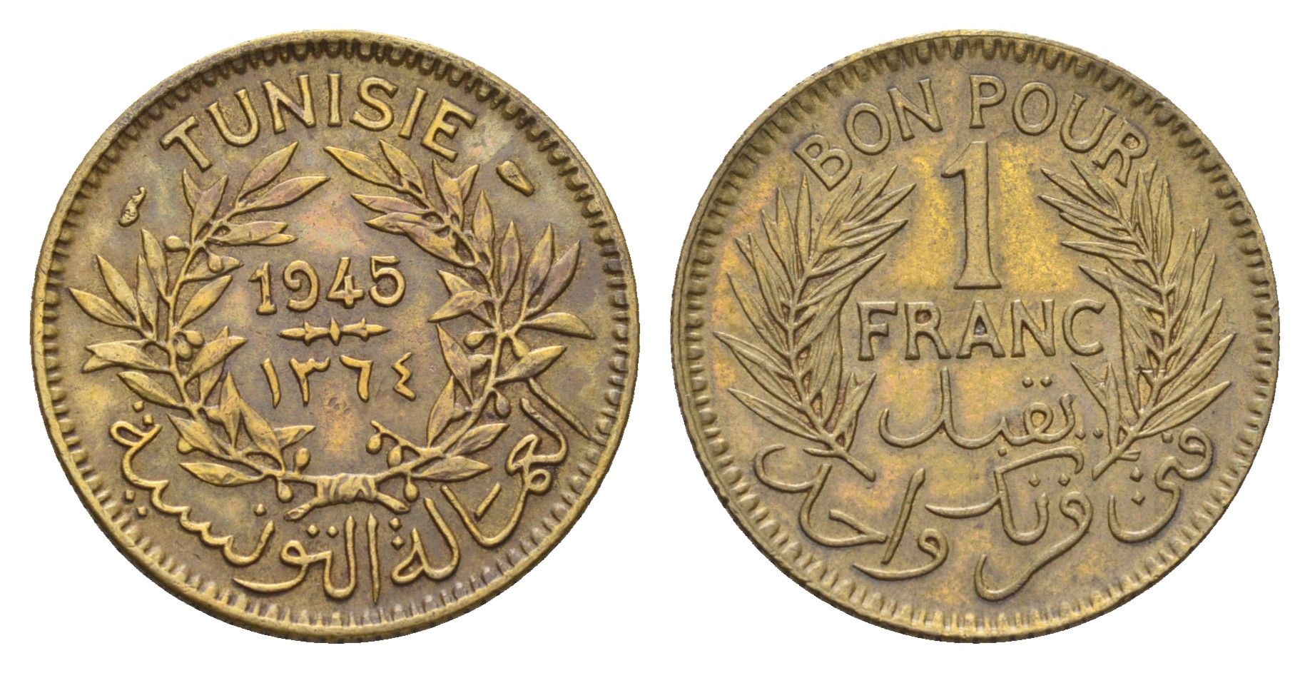 Тунис 1 франк 1945 KM 247 алюминиевая бронза 4671-252