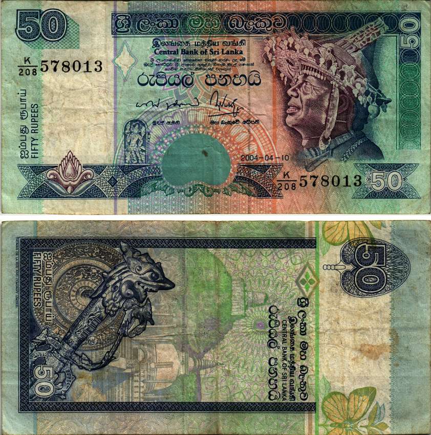 ШРИ-ЛАНКА 50 РУПИЙ 2004 10 АПРЕЛЯ 2004 Pick 117b бумага VF 7221-44-2