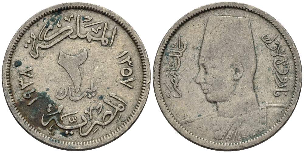 Египет 2 миллима 1938  KM 359 медно-никель  4516-221