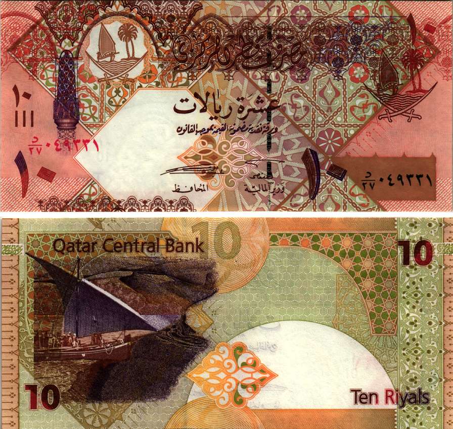 Катар 10 риалов ND (2008) Qatar Central Bank, корабль Pick 30 бумага UNC (пресс) 7222-52-3