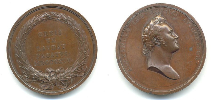 Россия медаль 1814 на посещение императором Александром I, Великобритании Дьяков 384.1 (R3) бронза 1072-2-41