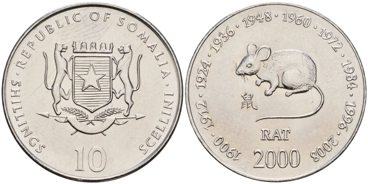 Сомали 10 шиллингов 2000 китайский гороскоп - год крысы KM 90 сталь плакированная никелем UNC 4604-737