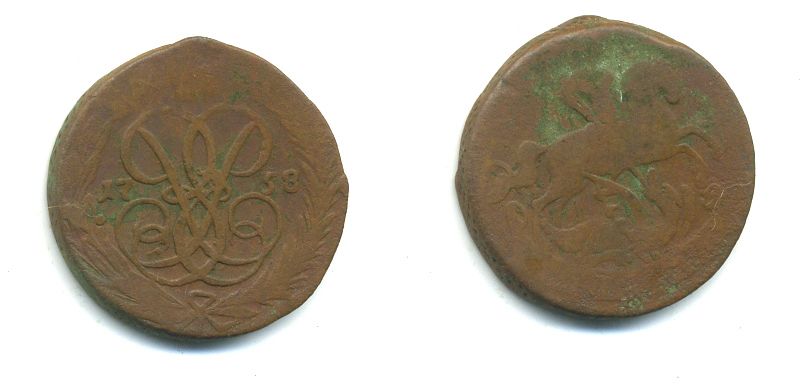 РОССИЯ 1 КОПЕЙКА 1758 медь 61-245