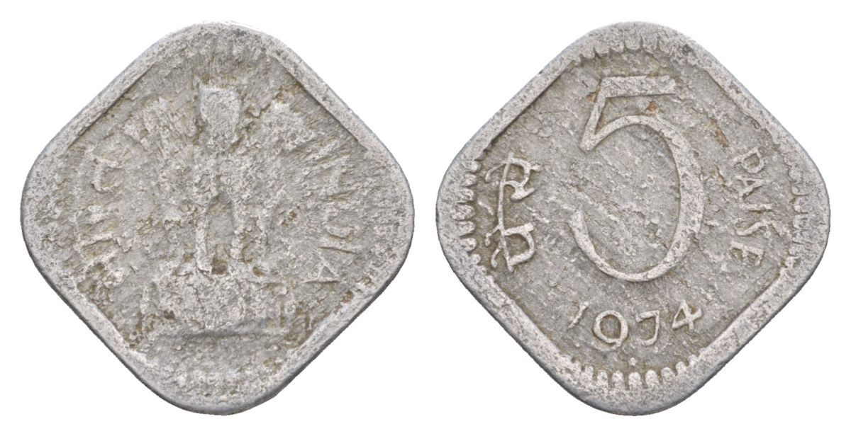 Индия 5 пайсов 1974 монетный двор: ромб - Бомбей KM 18 алюминий 4632-253