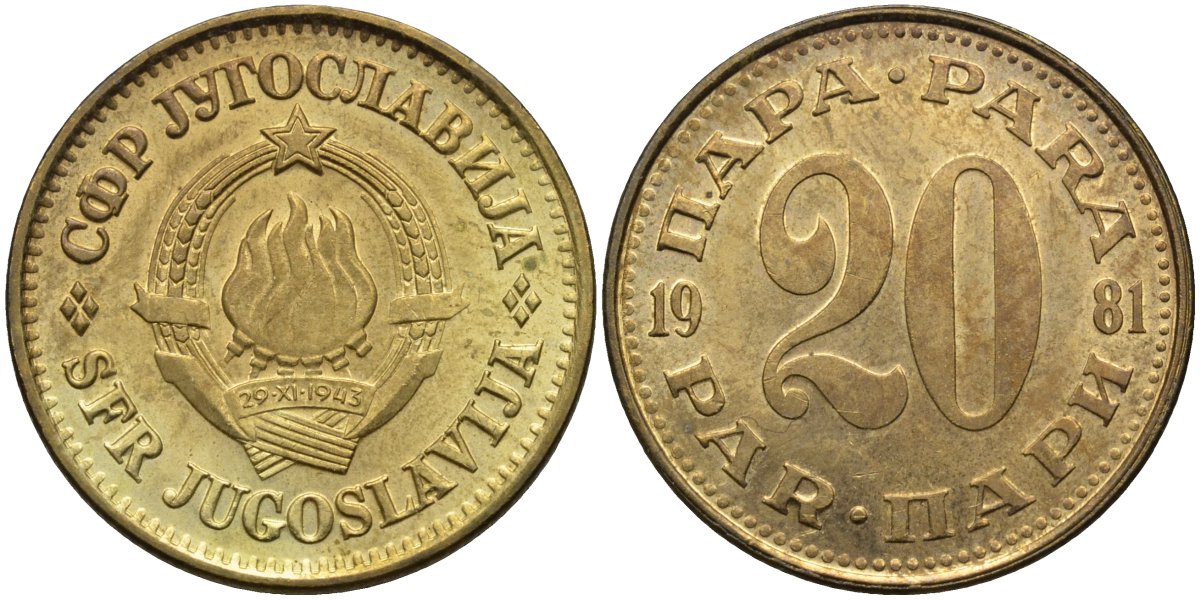 Югославия 20 пара 1981 KM 45 латунь 4175-515