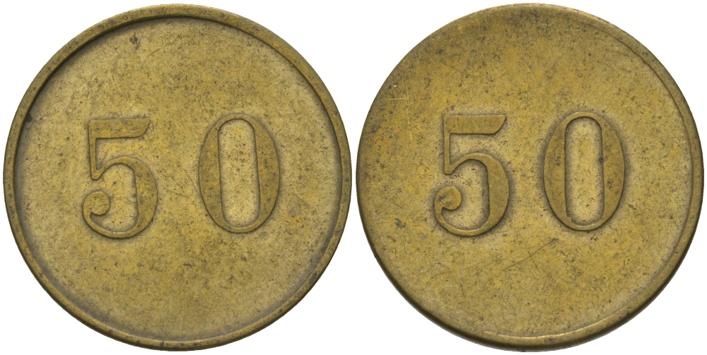 ФРАНЦИЯ 50 САНТИМОВ ND ПЛАТЕЖНЫЙ ЖЕТОН НАЧАЛА XX ВЕКА, ЦИФРЫ НОМИНАЛА 7,5 ММ., ДИАМЕТР 22 ММ. латунь 65-421