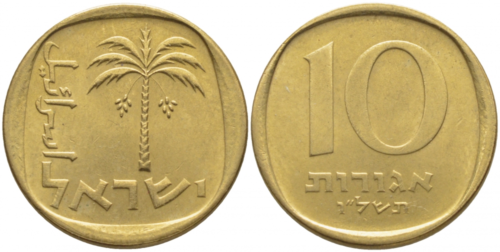 Израиль 10 агора 1976 JE 5736 KM 26 алюминиевая бронза 3856-742