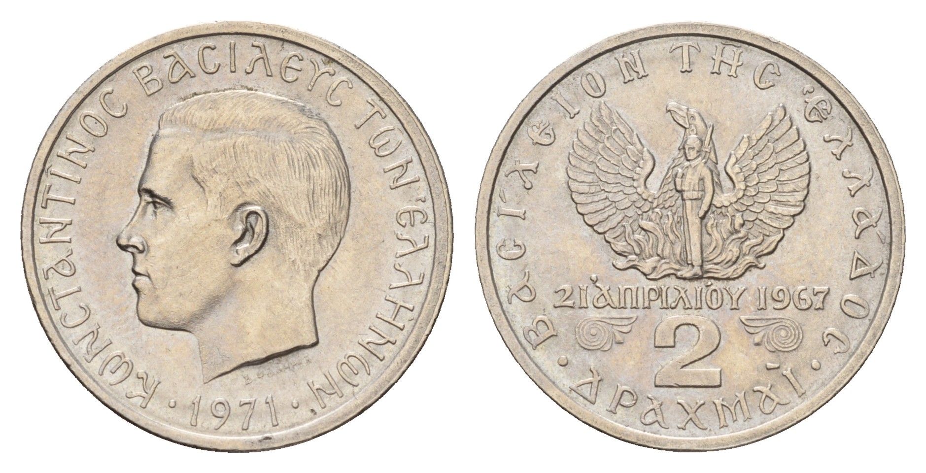 Греция 2 драхмы 1971 Константин II (1966-1973), чёрные полковники KM 99 медно-никель UNC 4670-141