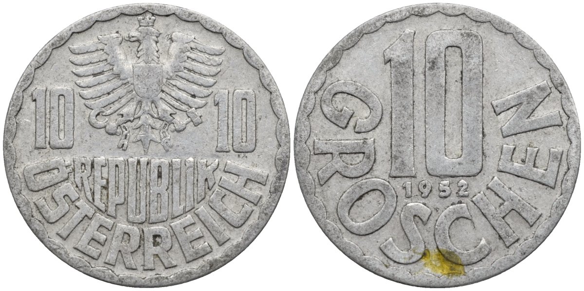 Австрия 10 грошей 1952 KM 2878 алюминий 4594-231