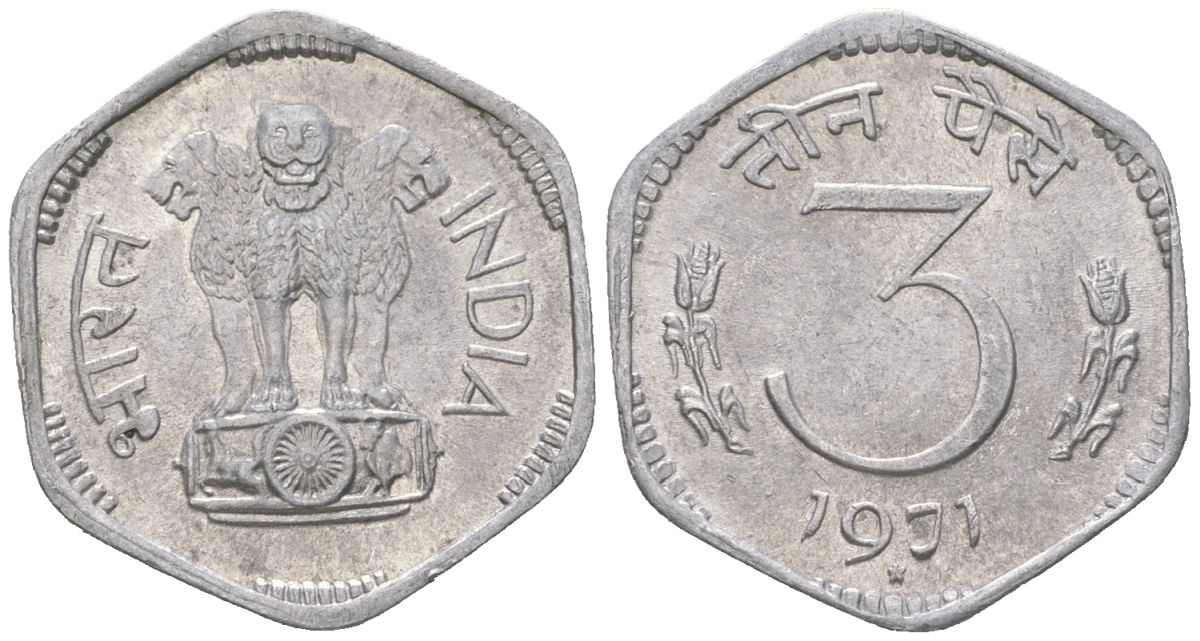 Индия 3 пайса 1971 монетный двор: звезда - Хайдарабад KM 14.2 алюминий aUNC 4564-1068