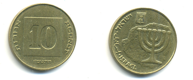 Израиль 10 агора 1984 JE 5744 KM 158 алюминиевая бронза 177-313