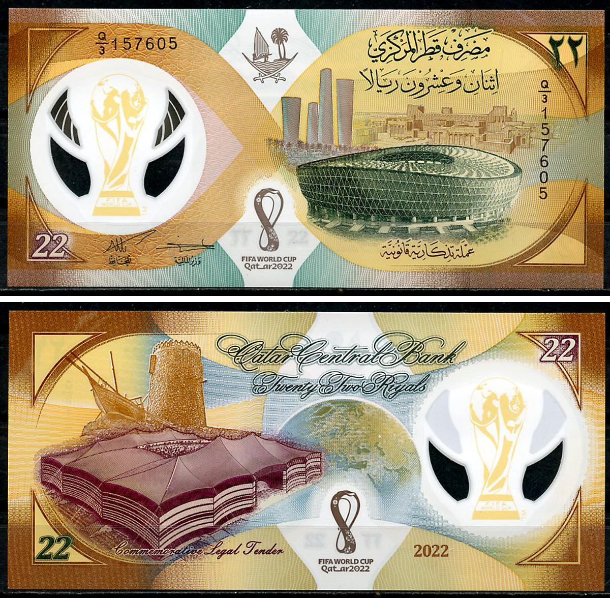 Катар 22 риала 2022 22 ой чемпионат мира по футболу в Катаре, в оригинальном буклете Pick 39  пластик  UNC (пресс) 451-293-1