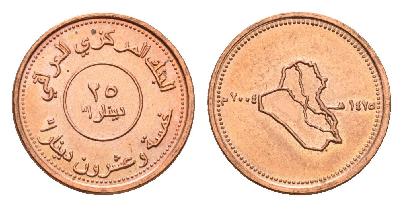 Ирак 25 динаров 2004 KM 175 сталь плакированная медью UNC 4651-328