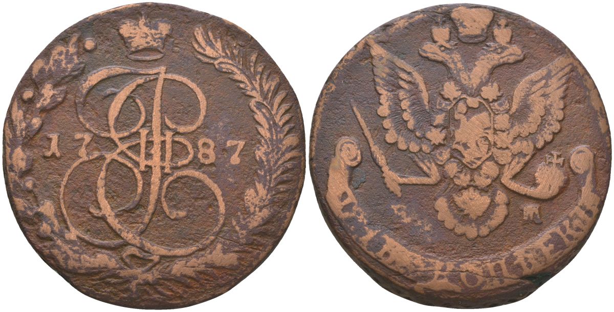 Россия 5 копеек 1787 ЕМ, Екатерина II (1762-1796) Биткин 638 медь 1091-10-21