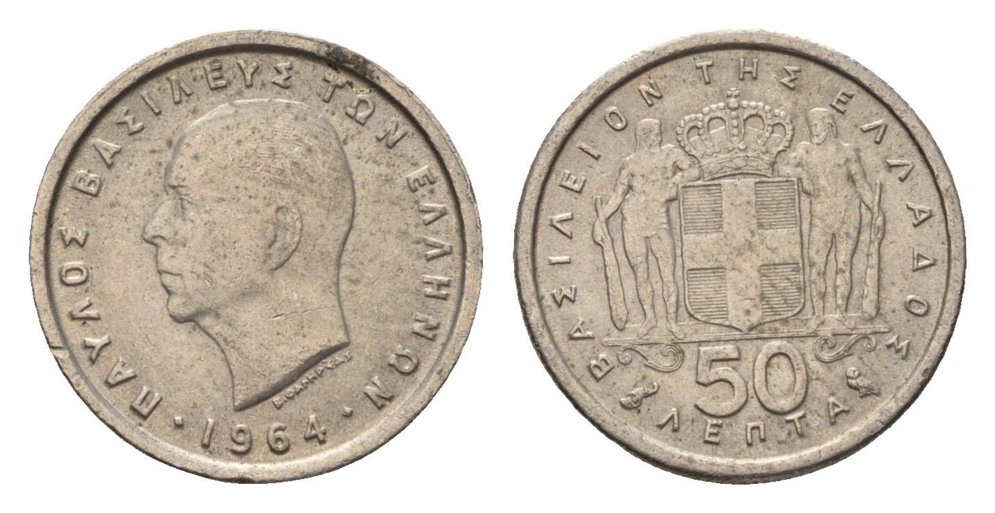 Греция 50 лепт 1964 Павел I (1947-1964) KM 80 медно-никель 4651-958