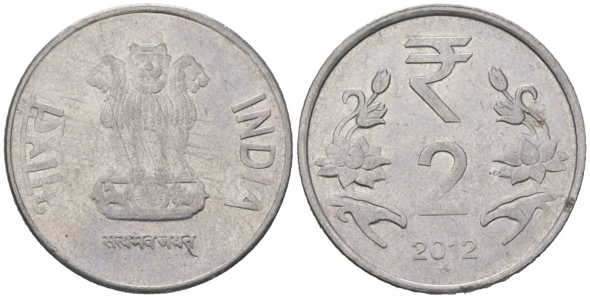 Индия 2 рупии 2012 монетный двор знак звездочка - Хайдарабад	 KM 395 нержавеющая сталь 4582-824