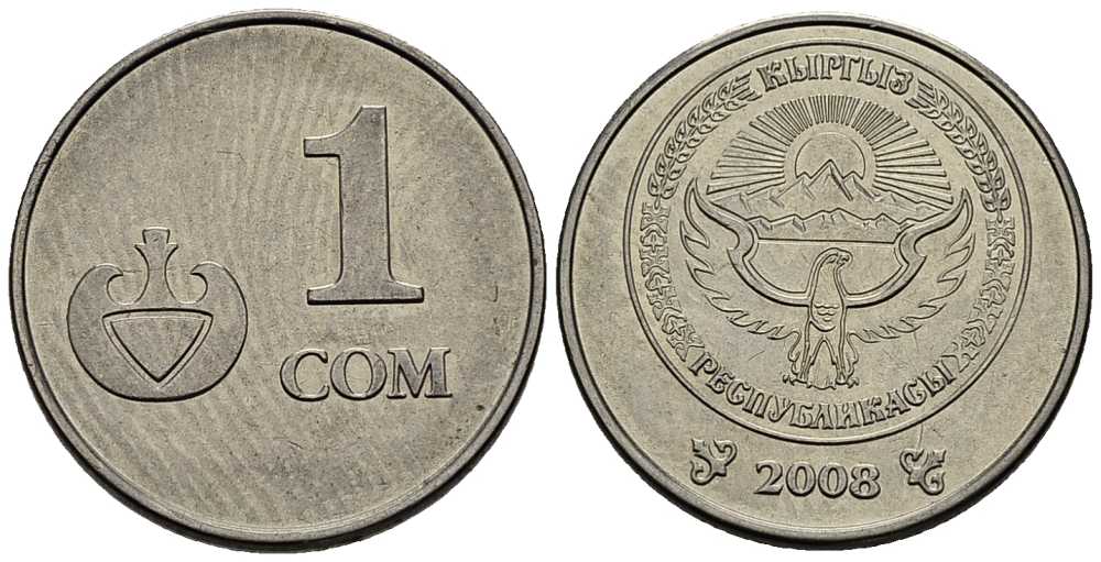 КИРГИЗИЯ 1 СОМ 2008 KM 14 сталь плакированная никелем 67-942