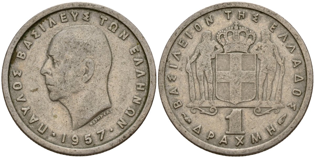 Греция 1 драхма 1957 Павел I (1947-1964) KM 81 медно-никель 4159-843