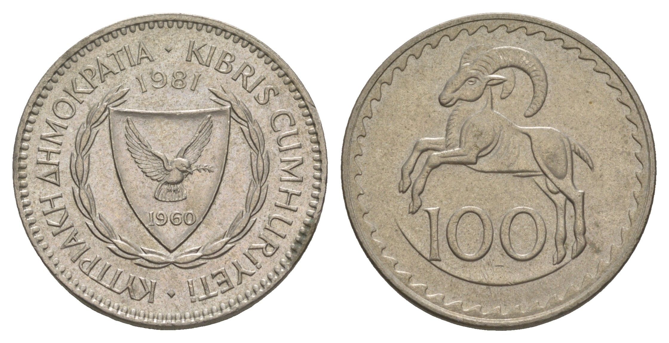 Кипр 100 милей 1981 KM 42 медно-никель UNC 4652-424