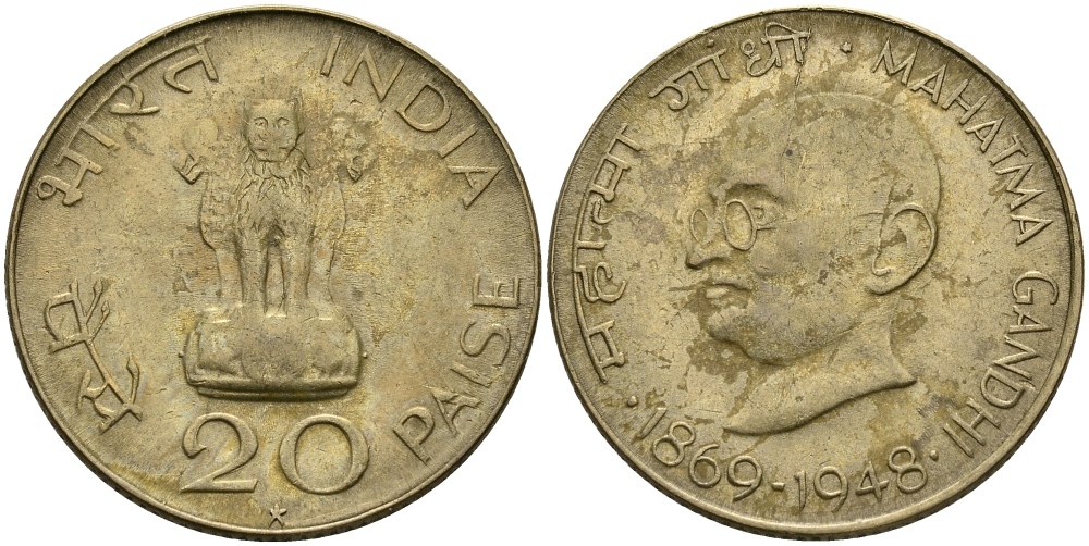 Индия 20 пайсов 1969 100 лет со дня рождения Махатма Ганди (1869-1948), звезда KM 42.1 алюминиевая бронза 94-917