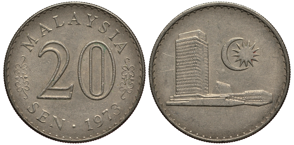 Малайзия 20 сенов 1973 здание парламента KM 4 медно-никель 4182-454