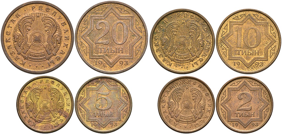 Казахстан набор из 4 монет 1993 KM 1а, 2а, 3а, 4 медь плакированная латунью N6-56