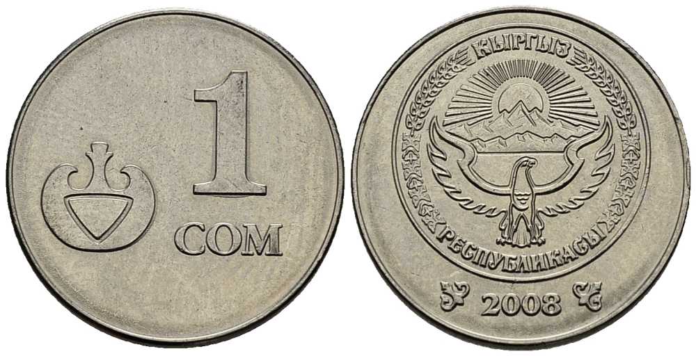 КИРГИЗИЯ 1 СОМ 2008 KM 14 сталь плакированная никелем 34-212