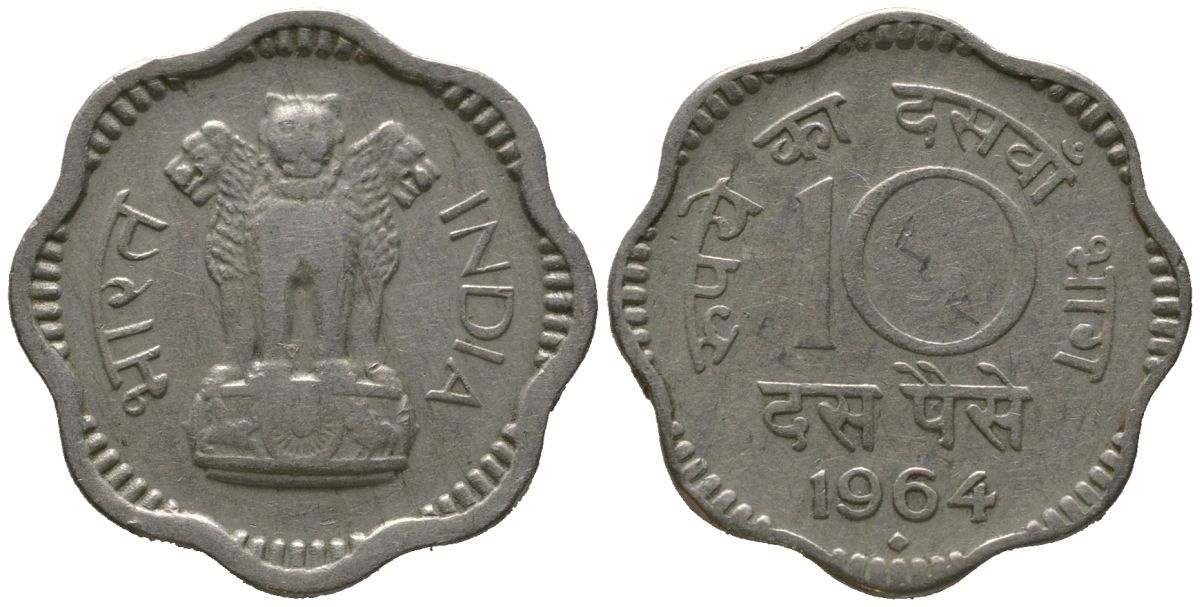 Индия 10 пайс 1964 ромб - Бомбей KM 25 медно-никель 4395-1041