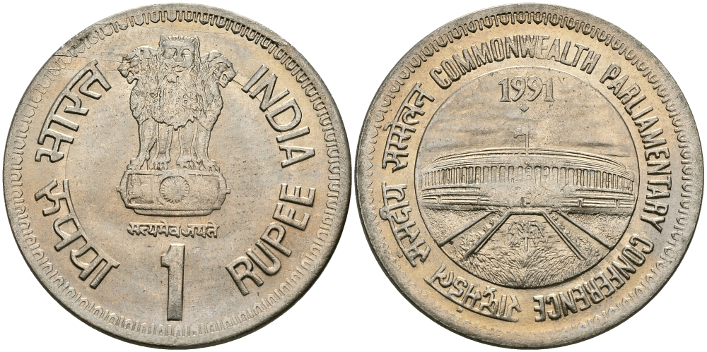 Индия 1 рупия 1991 Парламентская конференция KM 90 медно-никель UNC 95-441