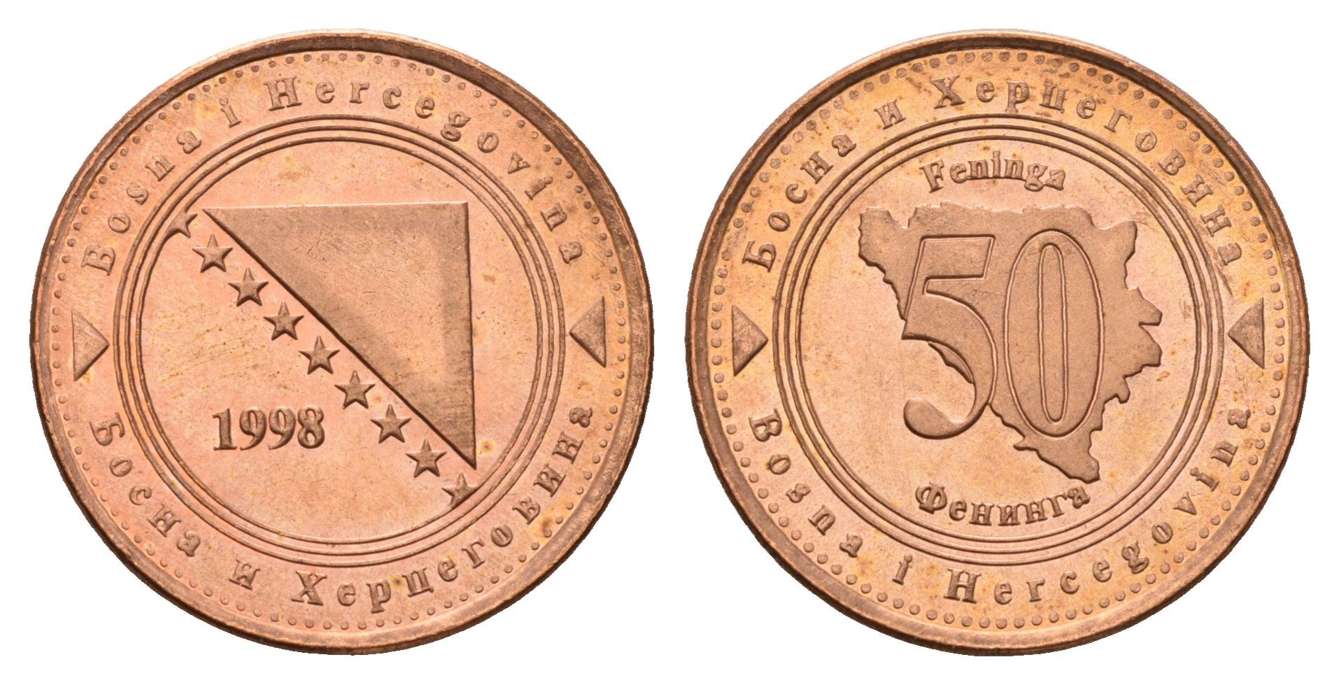 Босния и Герцеговина 50 фенингов 1998 KM 117 сталь плакированная медью UNC 117-612