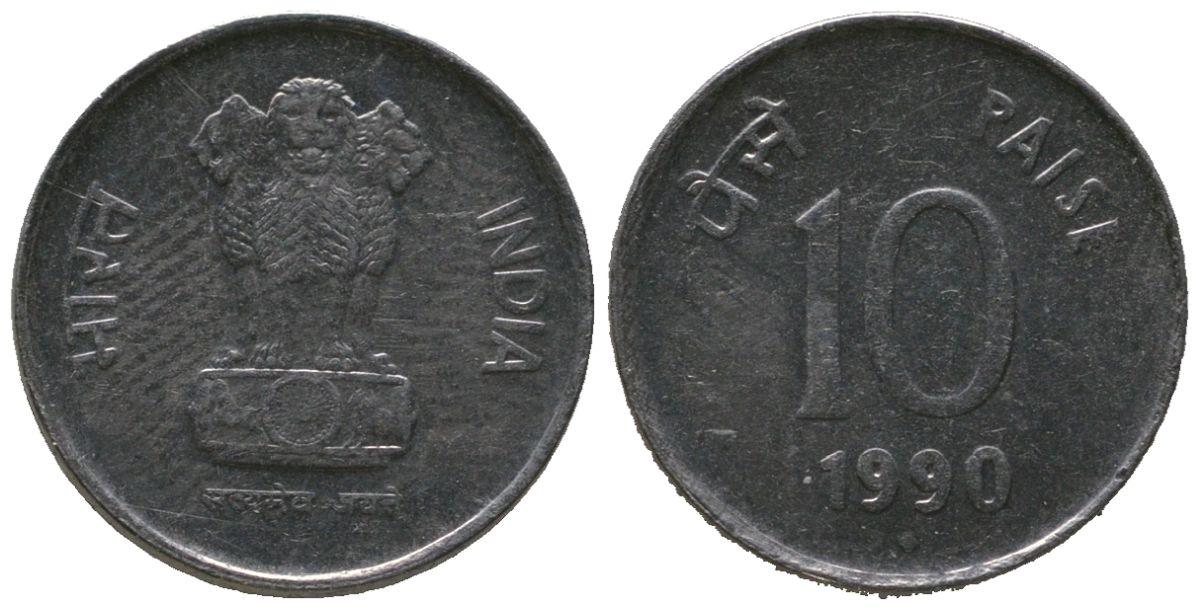 Индия 10 пайс 1990 ромб - Бомбей KM 40.1 нержавеющая сталь 4189-642