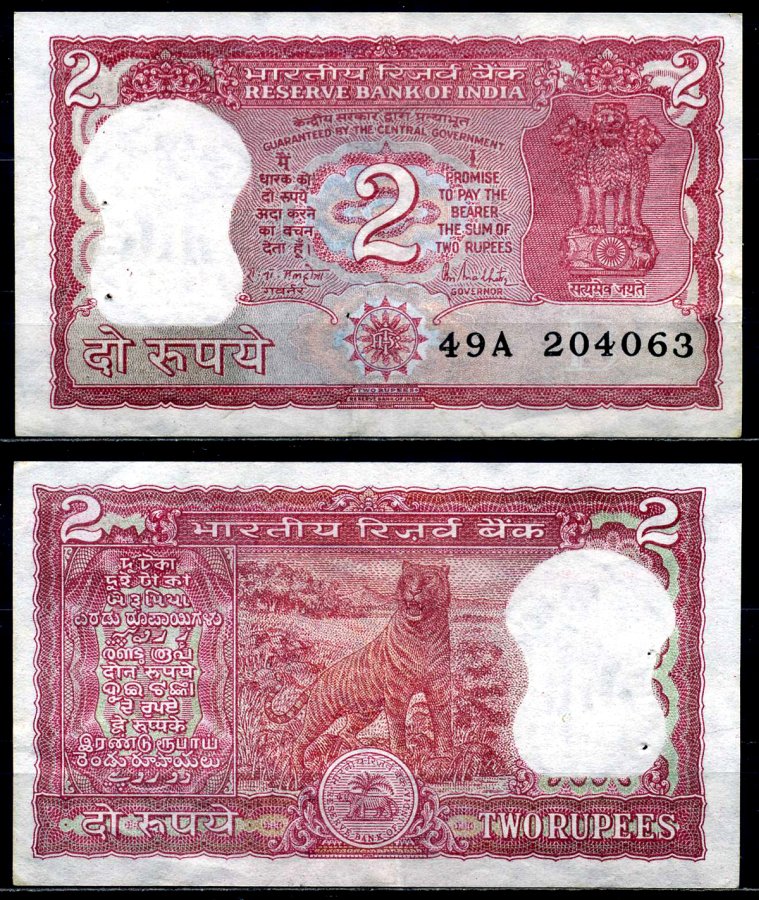 Индия 2 рупии 1985-1990 тигр, буква В, ignature: Malhotra Pick 53Ad бумага 6278-9-1-2