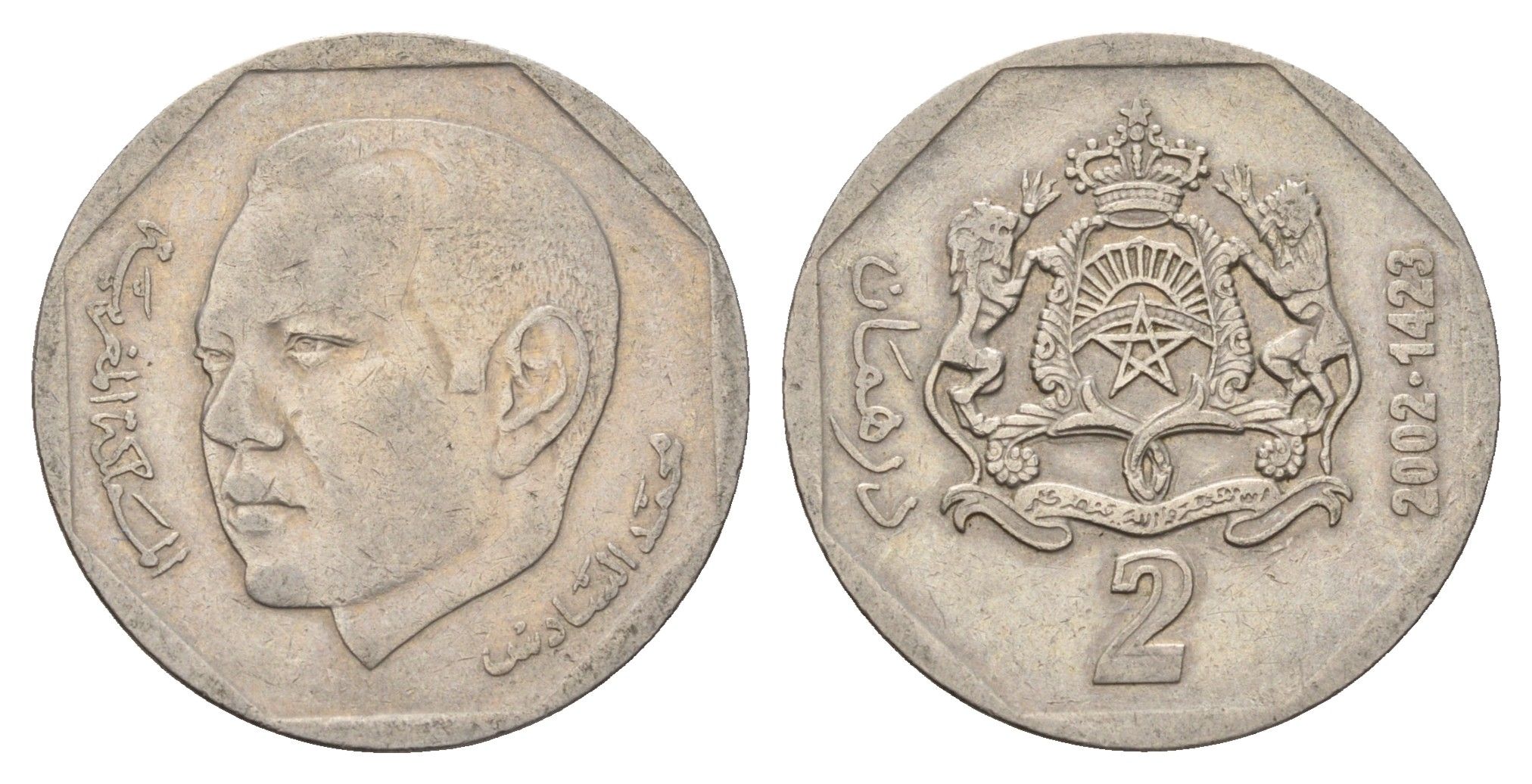 Марокко 2 дирхама 2002 Y 118 медно-никель 4703-232