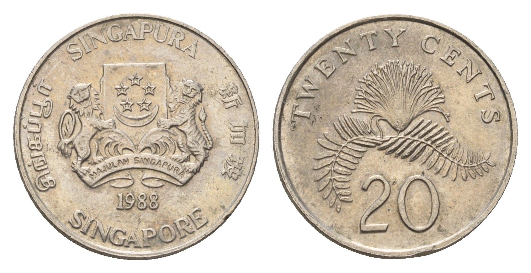 Сингапур 20 центов 1988 KM 52 медно-никель 4579-1016