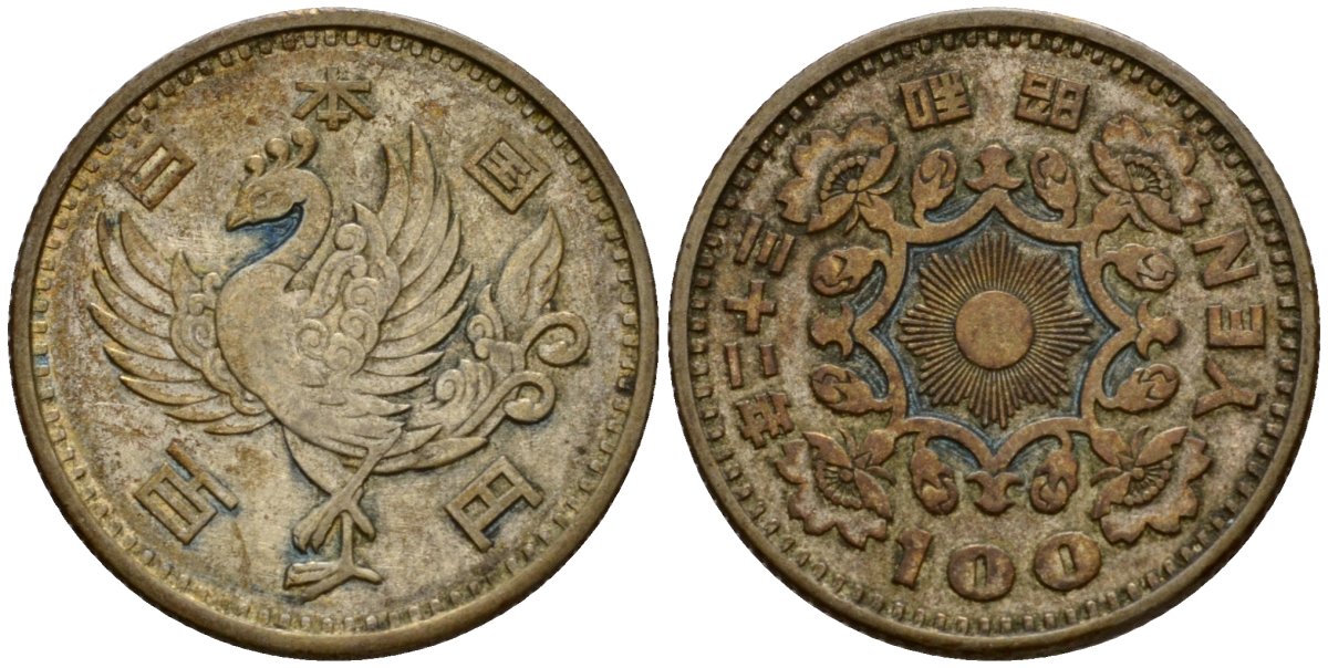 Япония 100 йен 1957 Год 32, Император Хирохито Сева (1926-1989), райская птица Y 77 серебро 4141-132