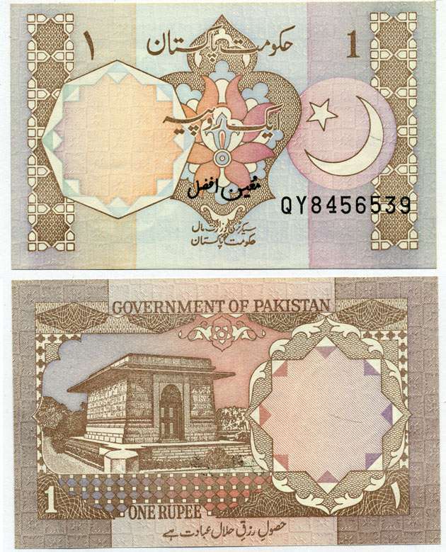 ПАКИСТАН 1 РУПИЯ 1983- ЛИНИЯ ТЕКСТА В, ПОДПИСЬ 8 Pick 27k бумага UNC (ПРЕСС) 6262-5-3-1