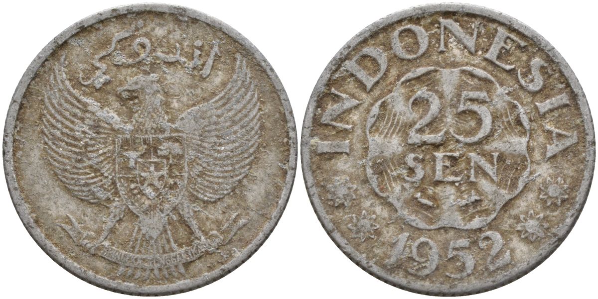 Индонезия 25 сен 1952 KM 8 алюминий 4153-944