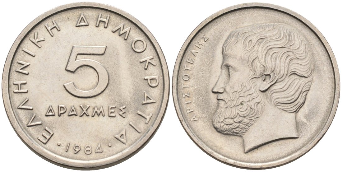 Греция 5 драхм 1984 Аристотель KM 131 медно-никель 4571-1052