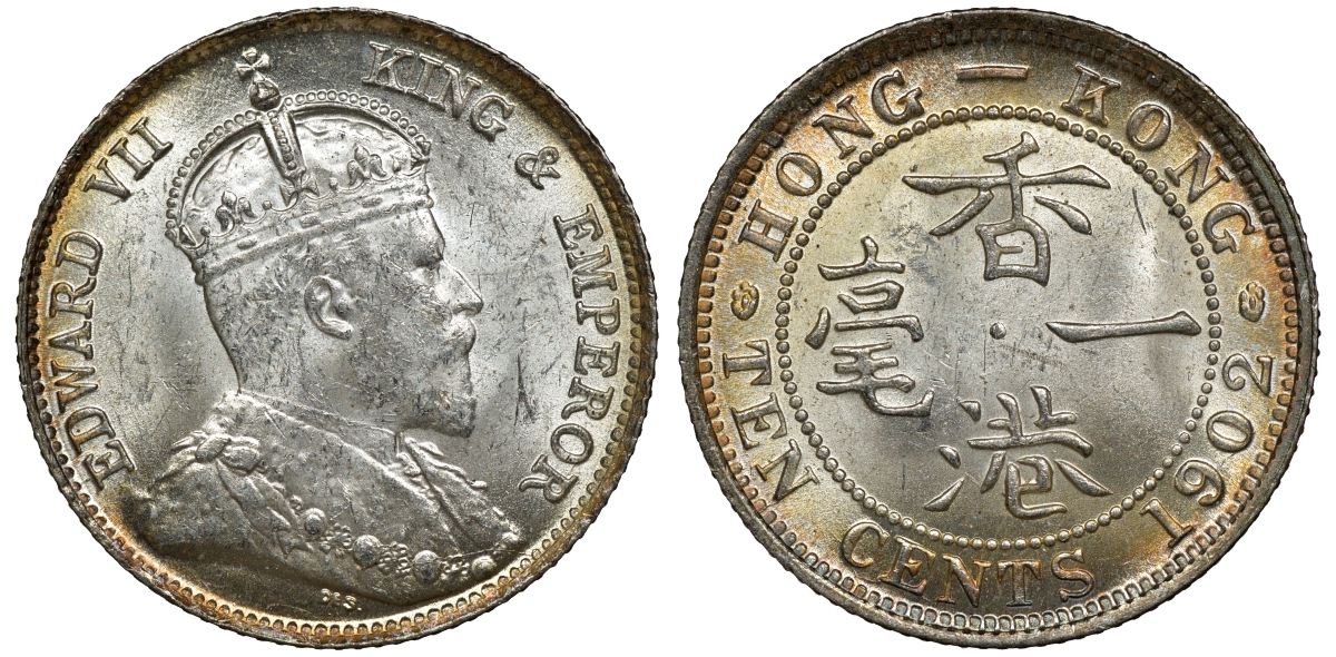 Гонконг 10 центов 1902 Эдуард VII (1901-1910) KM 13 серебро UNC 91-925