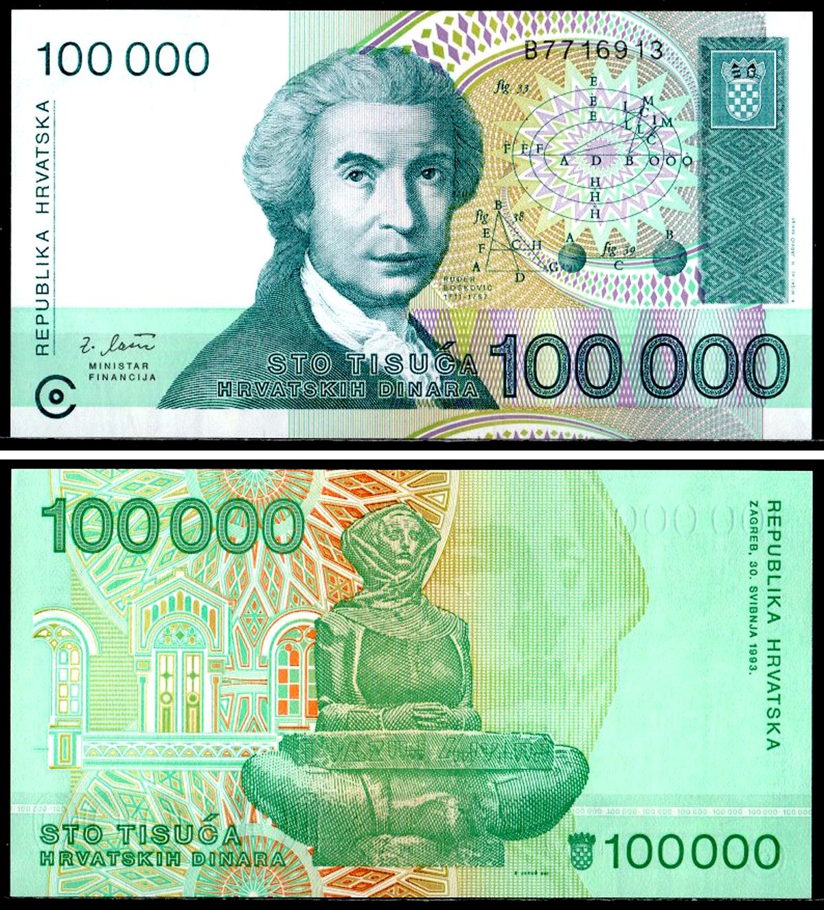 Хорватия 100000 динаров 1993 Pick 27 a бумага 6262-27-3-2