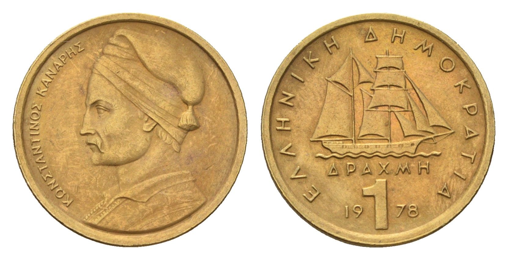 Греция 1 драхма 1978 адмирал Константин Канарис KM 116 никель латунь UNC 4669-156