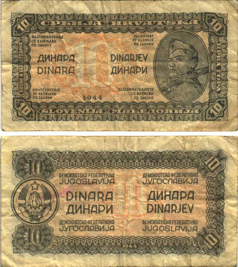 ЮГОСЛАВИЯ 10 ДИНАРОВ 1944 ПЛОТНАЯ БУМАГА, ОРАНЖЕВЫЙ ПРИНТ, ДЕМОКРАТИЧЕСКАЯ ФЕДЕРАТИВНАЯ ЮГОСЛАВИЯ Pick 50с бумага 6299-56-1-2