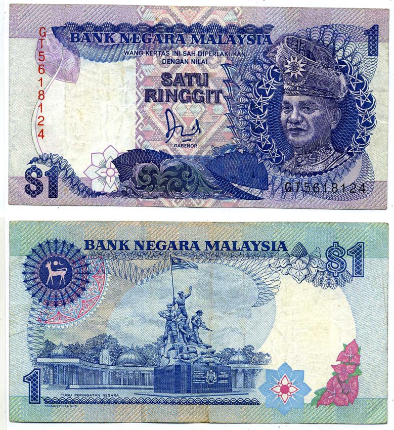 Малайзия 1 ринггит ND (1989) султан Туанку Абдул Рахман, сегментированная защитная линия Pick 27 b бумага VF-XF 2119-25-2-1