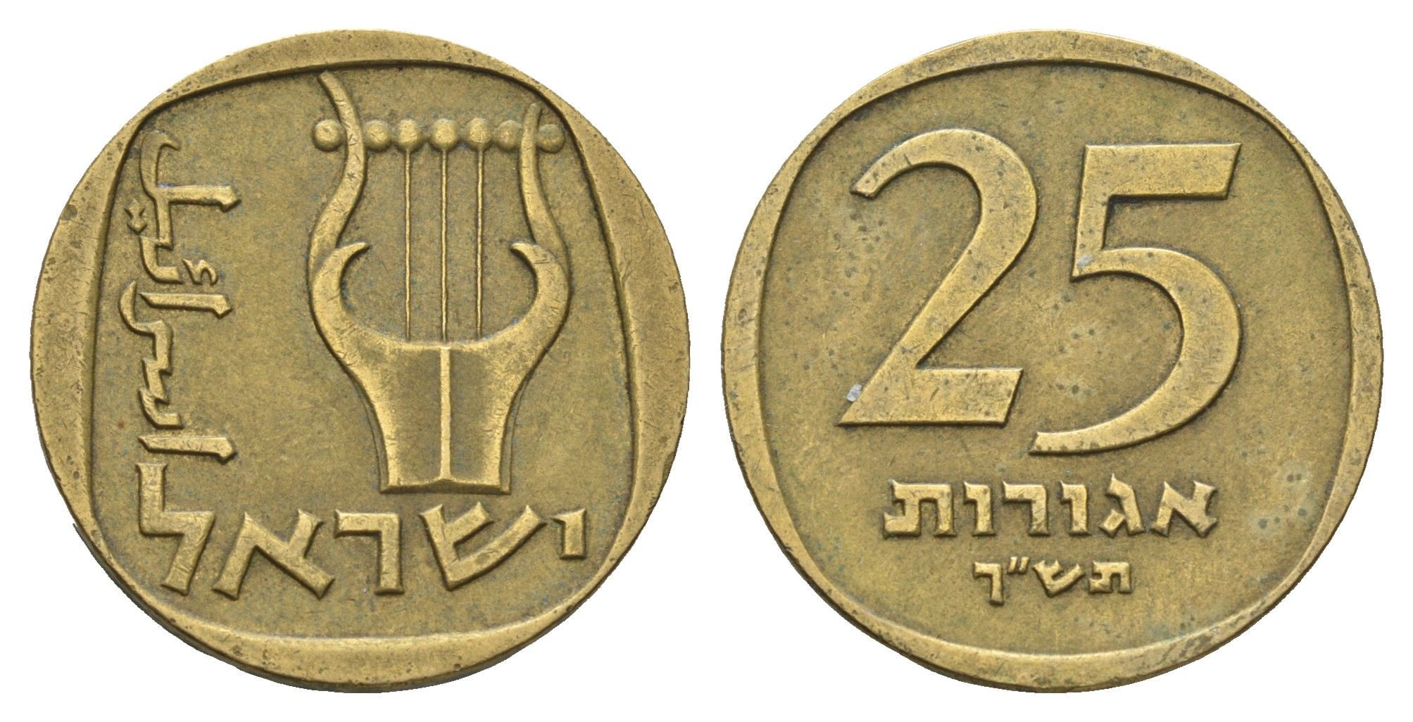 Израиль 25 агорот 1960 JE 5720 KM 27 алюминиевая бронза 4675-522
