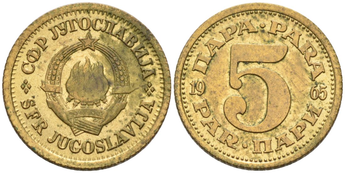 Югославия 5 пара 1965 KM 43 латунь 4567-163