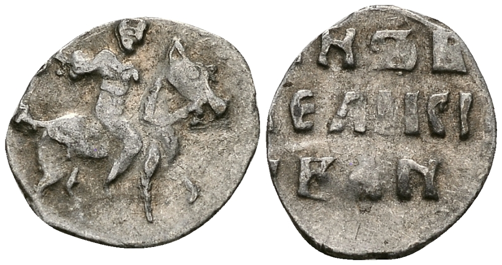 Великое Княжество Московское денга 1535 - 1547 Иван IV Васильевич, Московский монетный двор, 0,34 грамм ГиК №21 серебро 262-914