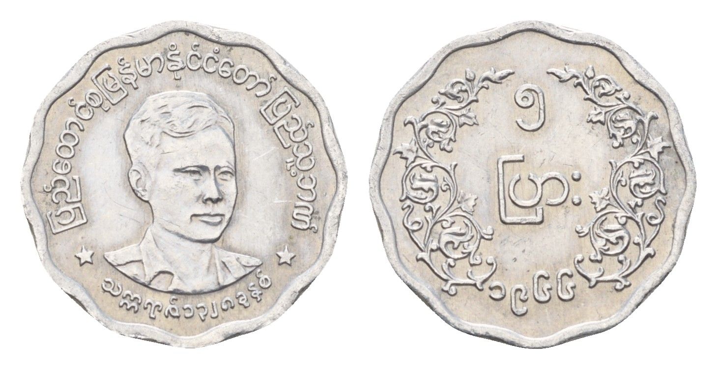 Мьянма 5 пья 1966 Аун Сан KM 39 алюминий 75-1013