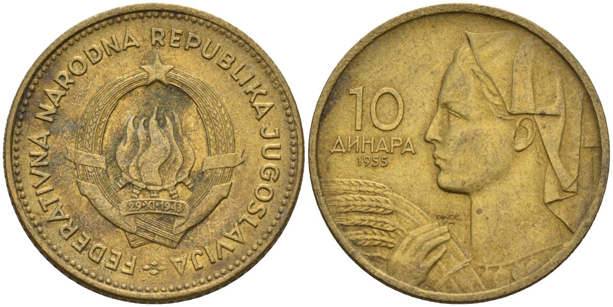 Югославия 10 динаров 1955 KM 33 алюминиевая бронза 4155-1052